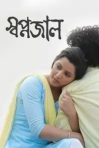 Swapnajaal (2018)