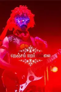 Nenjam Marappathillai (2017)