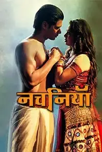 Nachaniya (2018)