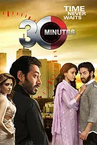 30 Minutes (2016)