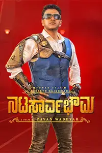 Natasaarvabhowma (2018)