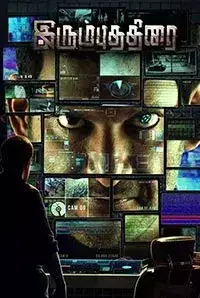 Irumbuthirai (2018)