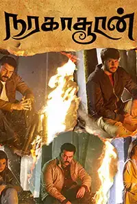Naragasooran (2018)
