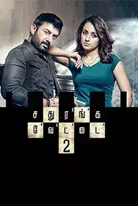 Sathuranga Vettai 2 (2017)