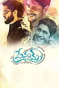 Premam (Telugu) (2016)