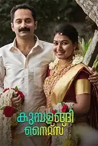Kumbalangi Nights (2018)