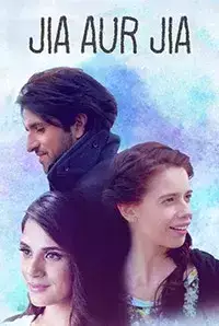 Jia aur Jia (2017)