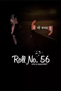 Roll No. 56 (2016)