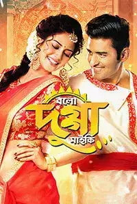 Bolo Dugga Mai Ki (2017)