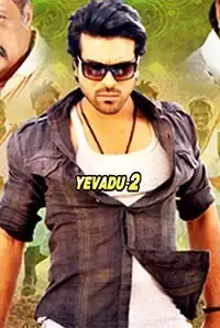 Yevadu 2 (2016)