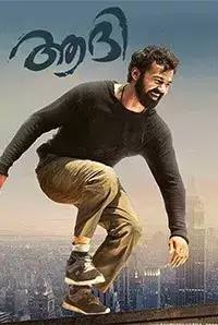 Aadhi (2018)