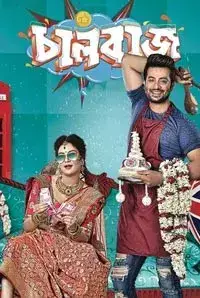 Chalbaaz (2018)