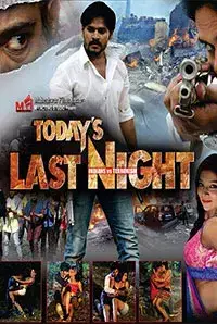 Today`s Last Night (2016)