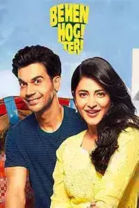 Behen Hogi Teri (2017)