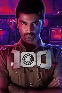 100 (2018)