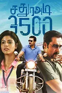 Sathura Adi-3500 (2017)