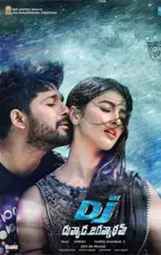 Duvvada Jagannadham (2017)