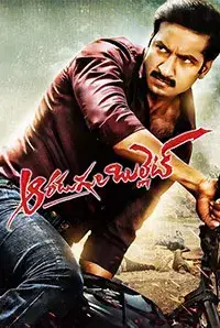 Aaradugula Bullet (2017)