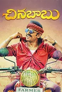 Chinna Babu (2018)