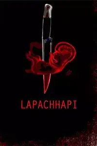 Lapachhapi (2017)