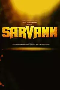 Sarvann (2017)