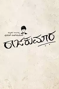 Raajakumara (2017)