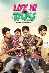 Life Ki Aisi Ki Taisi (2017)