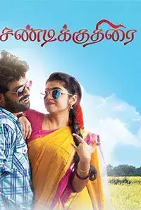 Sandi Kuthirai (2016)
