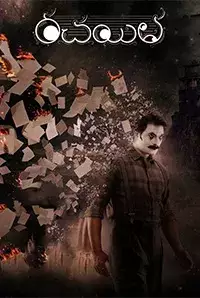 Todaypk telugu clearance movies download 2018