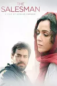 The Salesman (Farsi with Eng subs) (2017)