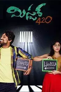 Mr. 420 (Telugu) (2016)