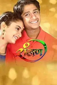Ranjan (2017)