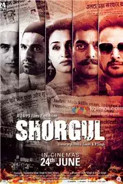 Download Six - X full hindi dubbed 3gp movie