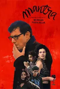 Mantra (2017)