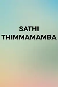 Sathi Thimmamamba (2016)