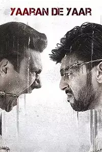 Yaaran De Yaar (2017)