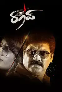 Roopa (2017)