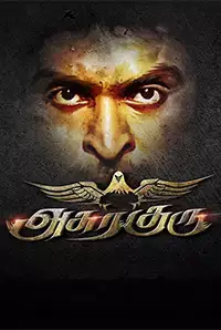 Asura Guru (2018)