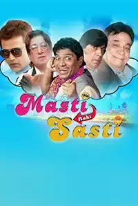 Masti Nahi Sasti (2017)