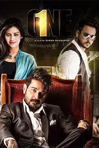 One (Bengali) (2017)