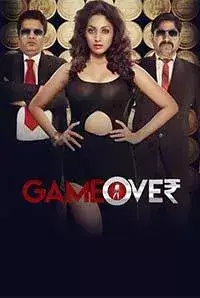 Game Over (2017)