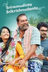 Sriramudinta Srikrishnudanta (2017)