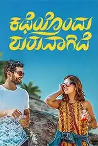 Katheyondu Shuruvagide (2018)