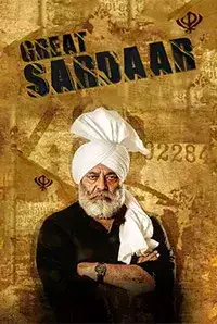 Great Sardaar (2017)