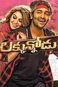 Luckunnodu (2017)