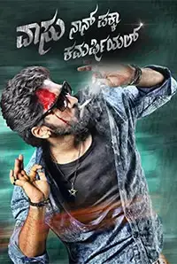 Vaasu Naan Pakka Commercial (2018)