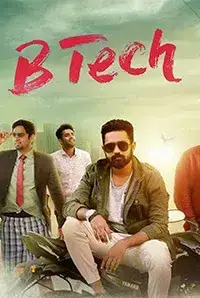 B. Tech (2018)