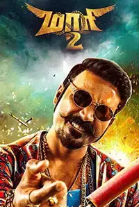 Maari 2 (2019)