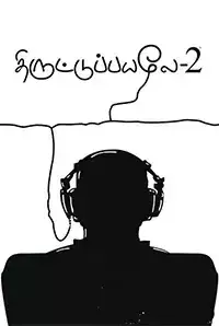 Thiruttuppayale 2 (2017)