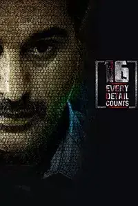 16 - Every Detail Counts (2017)